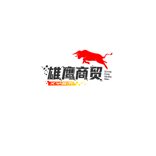 雄鹰商贸