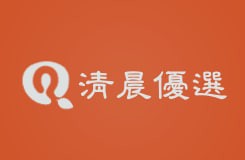 清晨优选